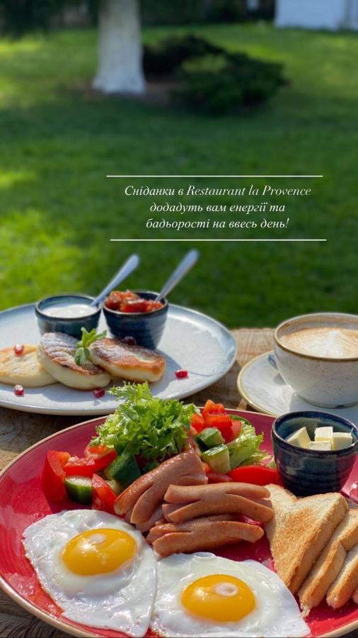 Provans Bohorodchany المظهر الخارجي الصورة